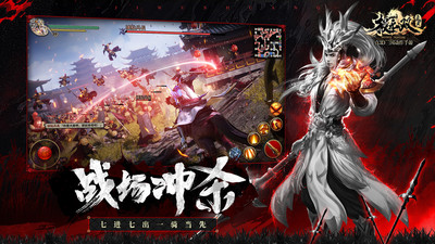 极无双破解版v15无限钻石苹果版最新版